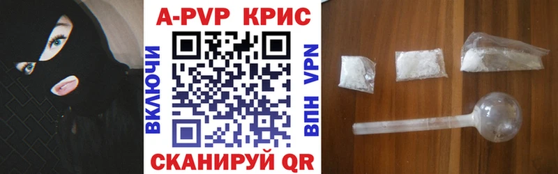 Альфа ПВП кристаллы  наркошоп  Катав-Ивановск 