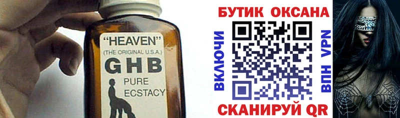 OMG ТОР Катав-Ивановск БУТИРАТ BDO 33%