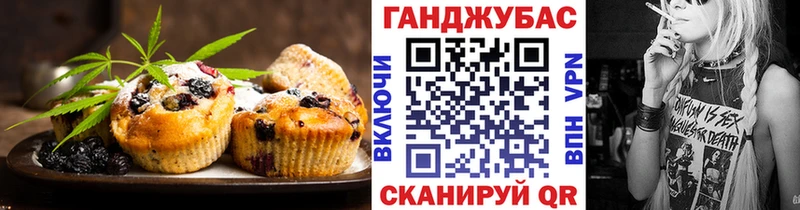Печенье с ТГК конопля  Катав-Ивановск 
