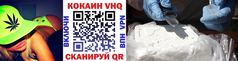 OMG как войти  Катав-Ивановск  Cocaine 97%  цены наркотик 