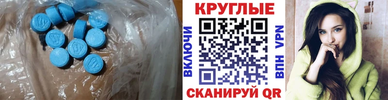 как найти   Катав-Ивановск  Ecstasy louis Vuitton 