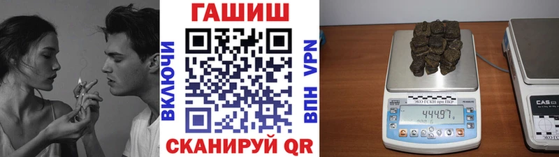 mega онион дарнет шоп Катав-Ивановск ГАШ гарик
