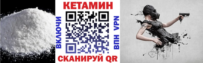 КЕТАМИН ketamine  Катав-Ивановск 