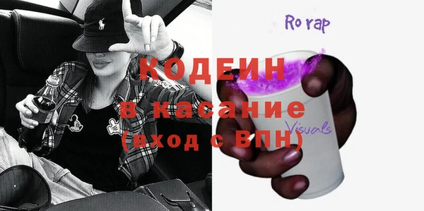 меф VHQ Кодинск