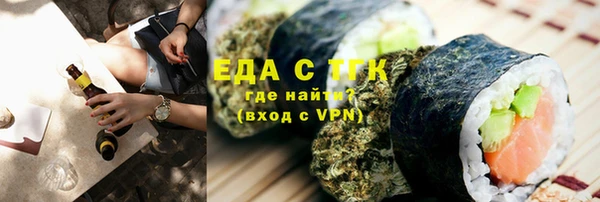 бутик Коряжма