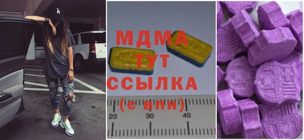 бутик Коряжма