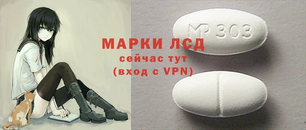 бутик Коряжма