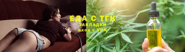 мяу мяу кристалл Козельск