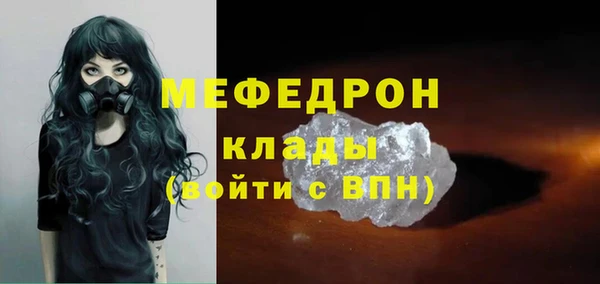 меф VHQ Кодинск