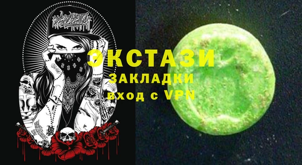 прущий лед Костерёво