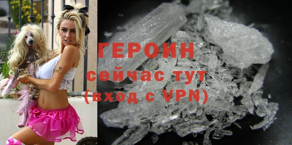герыч Корсаков