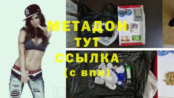 мяу мяу кристалл Козельск