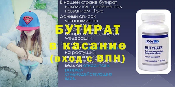 бутик Коряжма