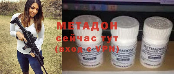 крисы Краснослободск