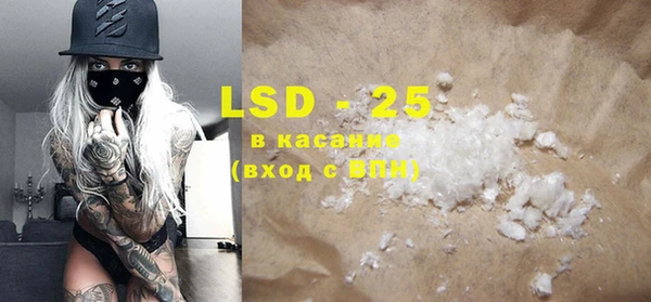 прущий лед Костерёво