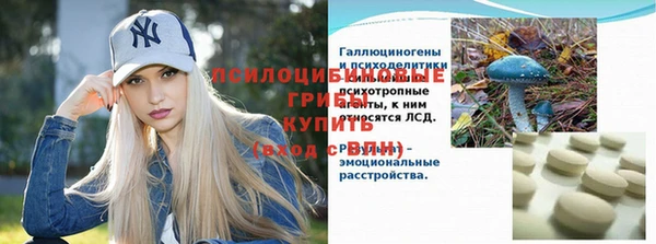 бутик Коряжма