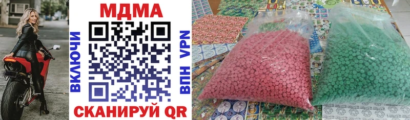 МДМА VHQ  даркнет как зайти  Катав-Ивановск 