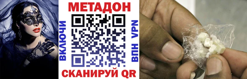 закладки  Катав-Ивановск  Метадон мёд 