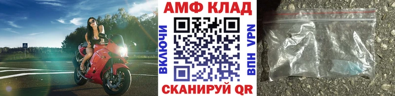 МЕТАМФЕТАМИН винт  Катав-Ивановск 