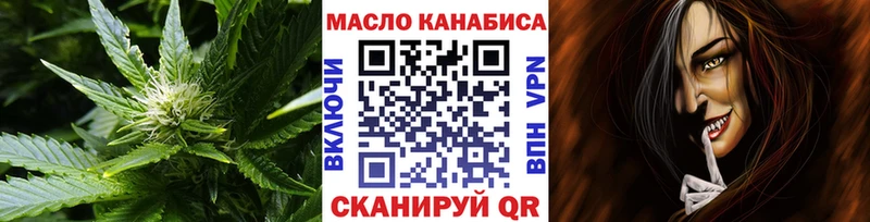 МЕГА зеркало  магазин    Катав-Ивановск  ТГК THC oil 