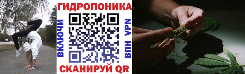 Марихуана тримм  Катав-Ивановск 